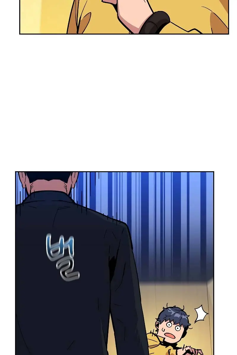 Auto Hunting Chapter 8 Page 67