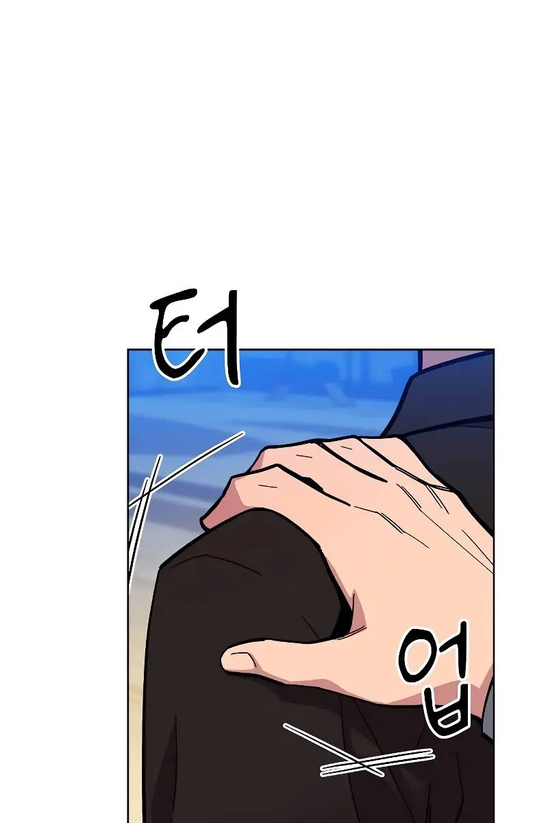 Auto Hunting Chapter 9 Page 38