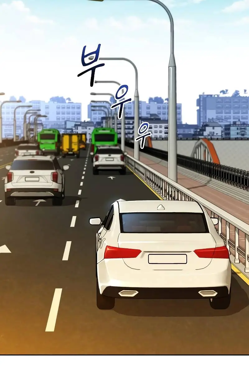 Auto Hunting Chapter 9 Page 83