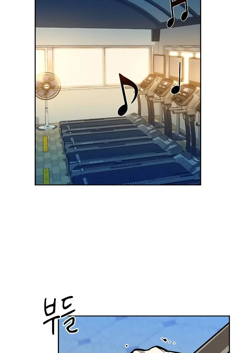 Auto Hunting Chapter 9 Page 85