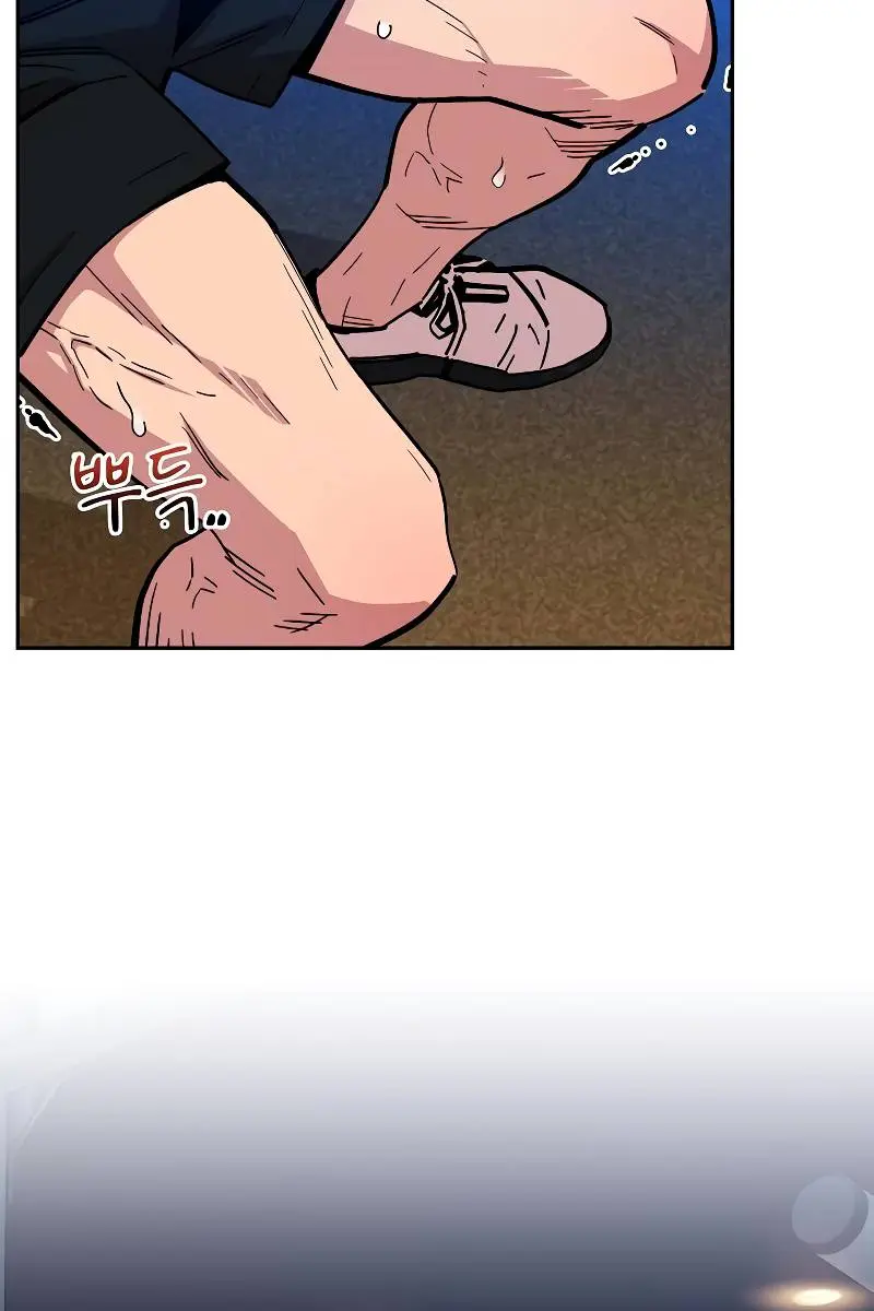 Auto Hunting Chapter 9 Page 87