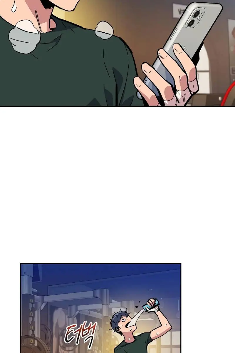 Auto Hunting Chapter 9 Page 95