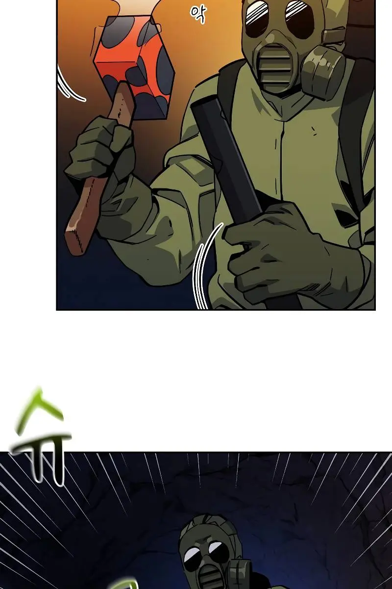 Auto Hunting Chapter 9 Page 103