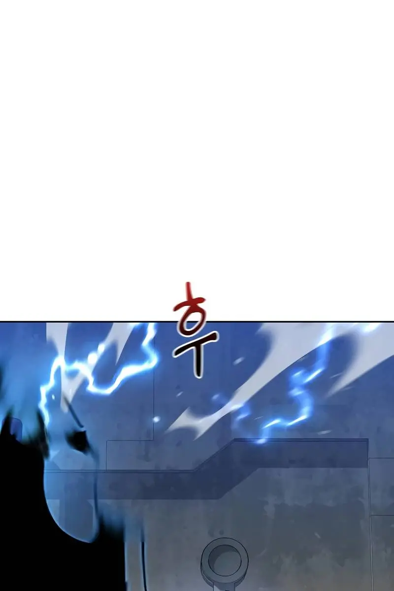 Auto Hunting Chapter 9 Page 106