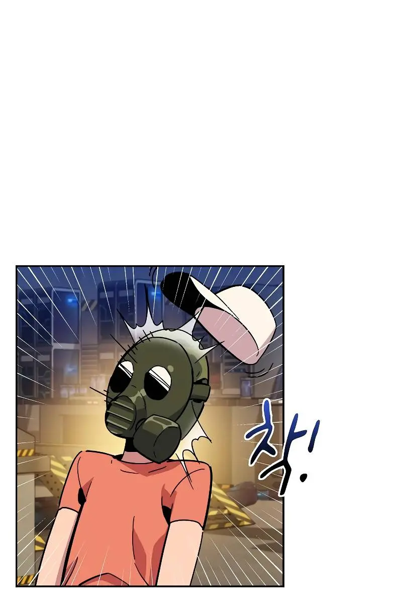 Auto Hunting Chapter 9 Page 118