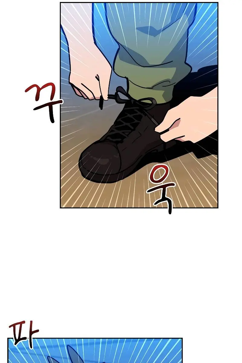 Auto Hunting Chapter 9 Page 120