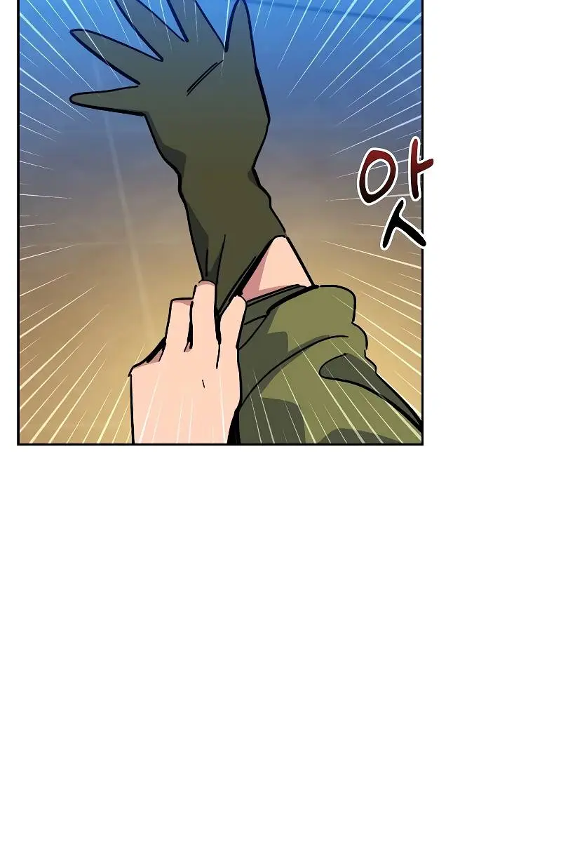 Auto Hunting Chapter 9 Page 121