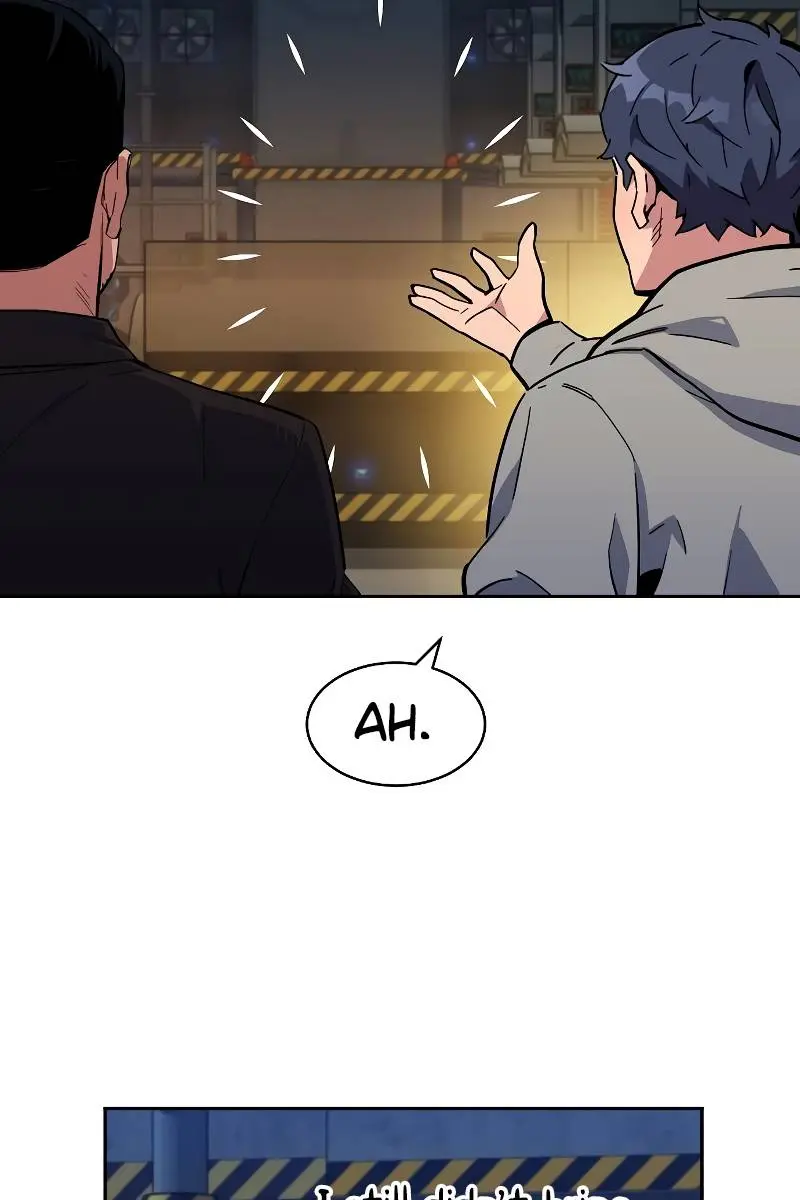 Auto Hunting Chapter 9 Page 125