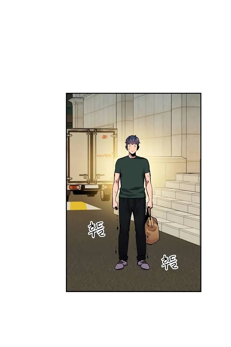 Auto Hunting Chapter 9 Page 127