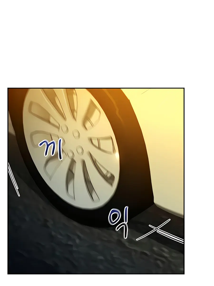 Auto Hunting Chapter 10 Page 5