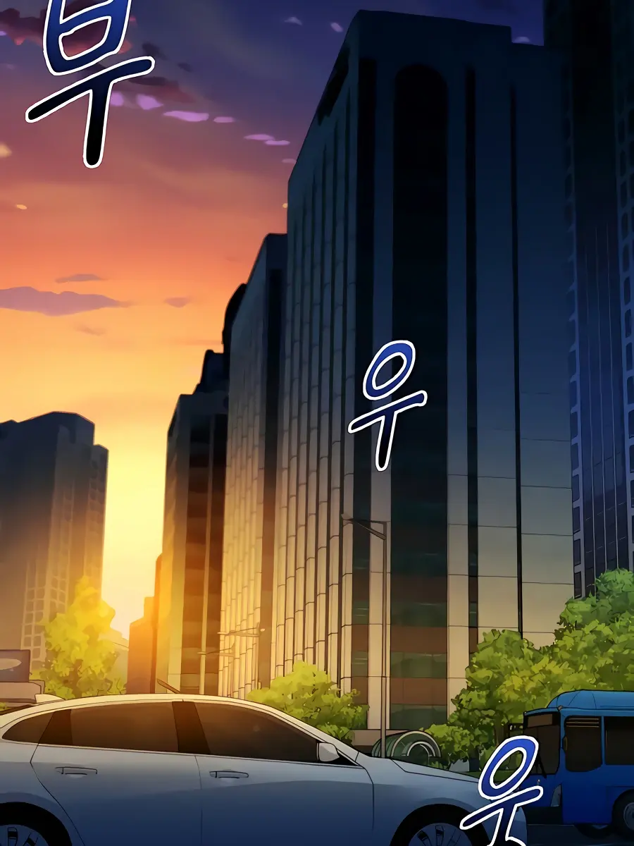 Auto Hunting Chapter 10 Page 12