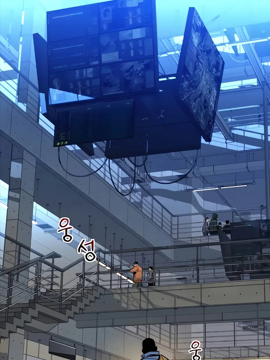 Auto Hunting Chapter 10 Page 57