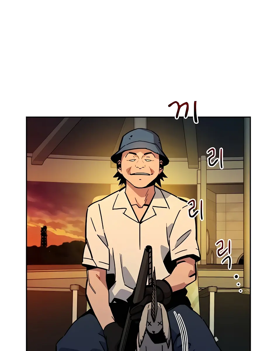 Auto Hunting Chapter 10 Page 75