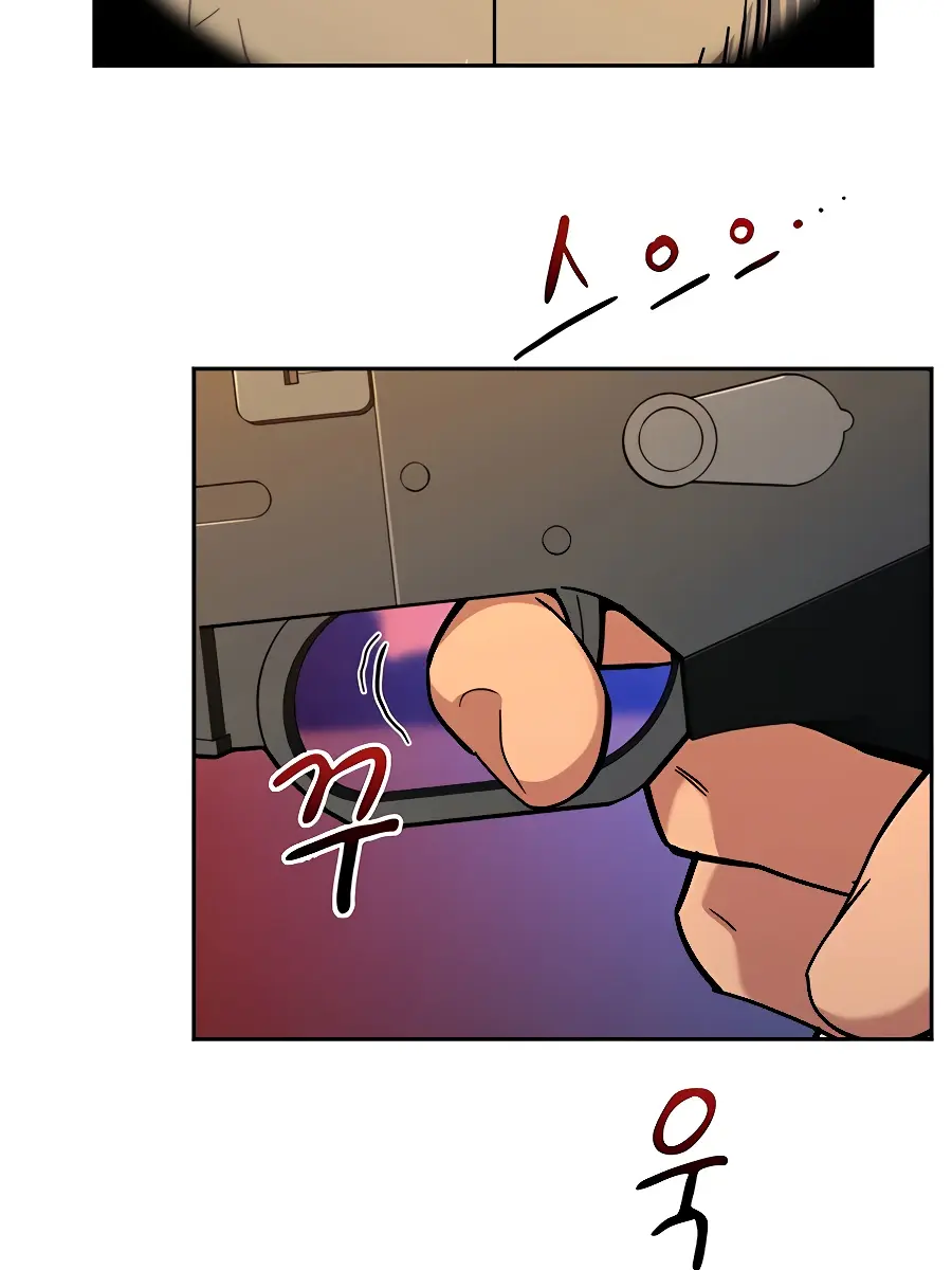 Auto Hunting Chapter 10 Page 96