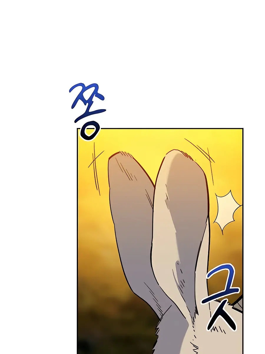 Auto Hunting Chapter 10 Page 108