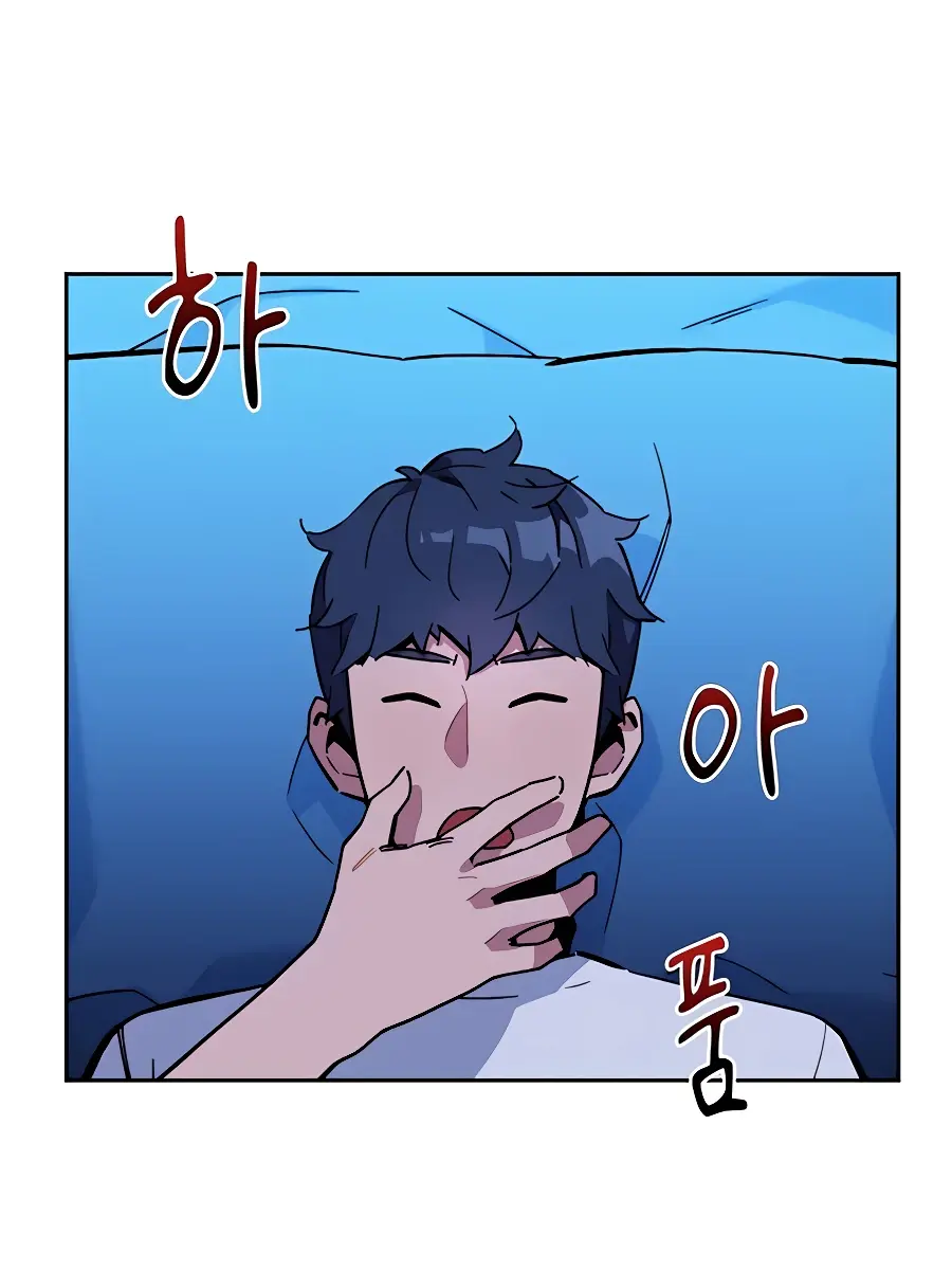 Auto Hunting Chapter 10 Page 134