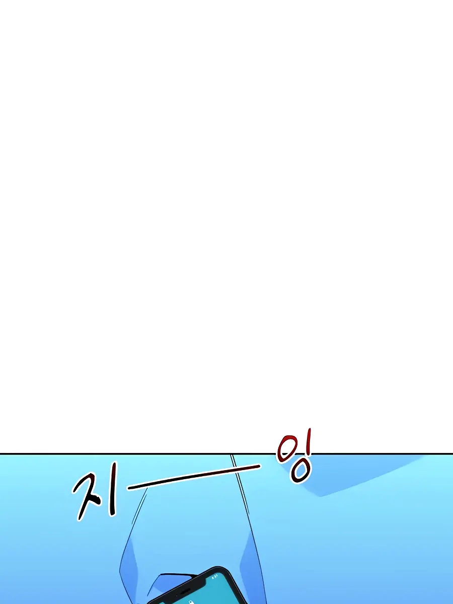 Auto Hunting Chapter 10 Page 142