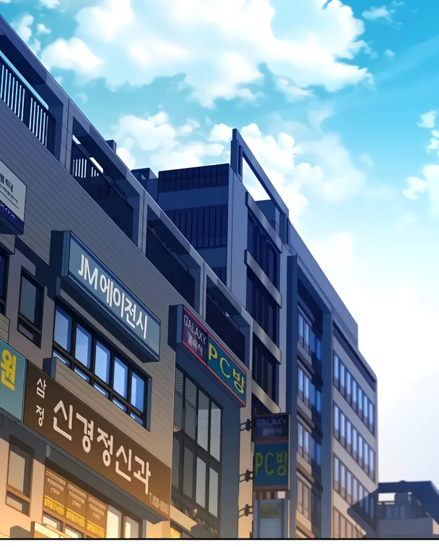 Auto Hunting Chapter 11 Page 5