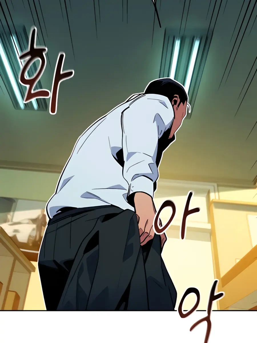 Auto Hunting Chapter 11 Page 18