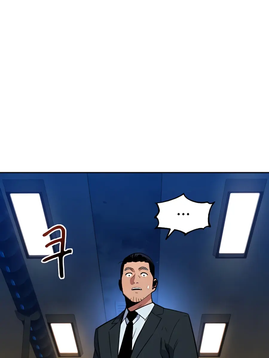 Auto Hunting Chapter 11 Page 29