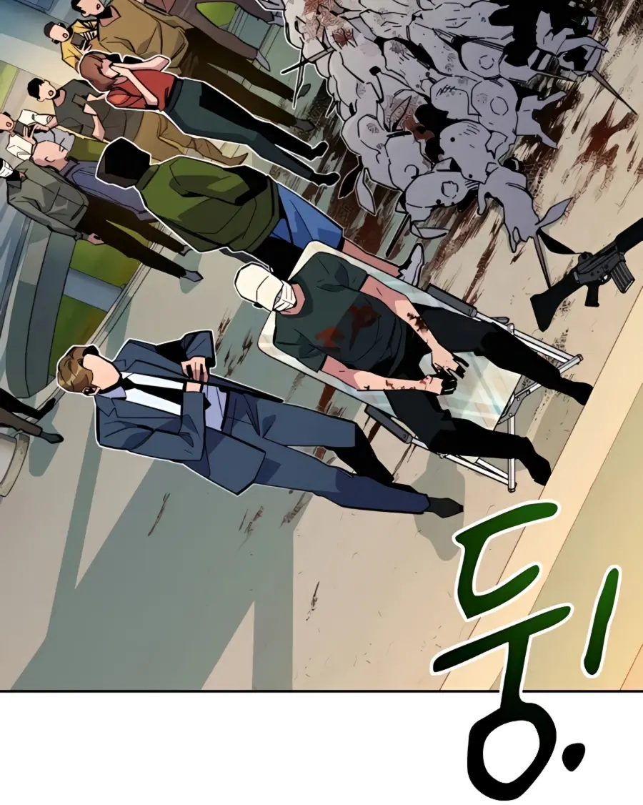 Auto Hunting Chapter 11 Page 47