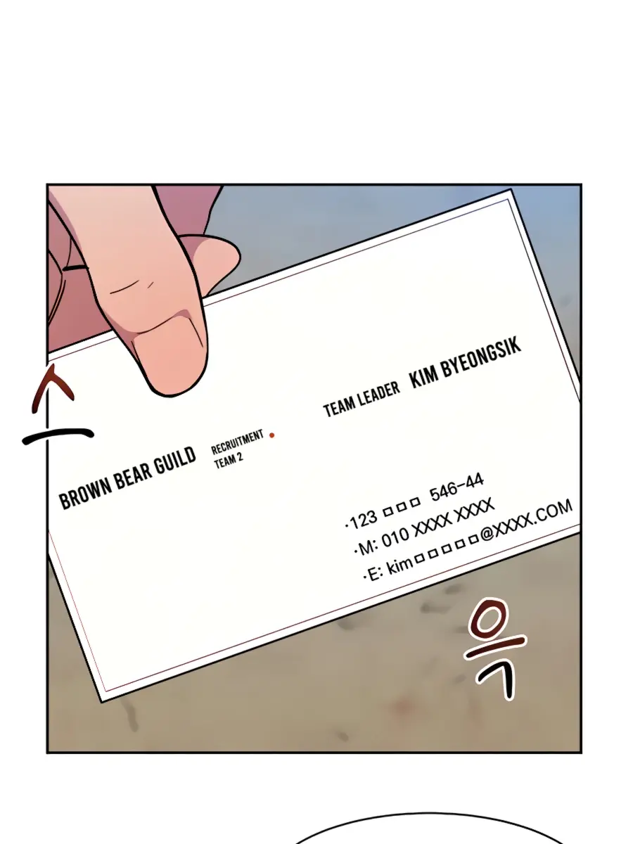 Auto Hunting Chapter 11 Page 55