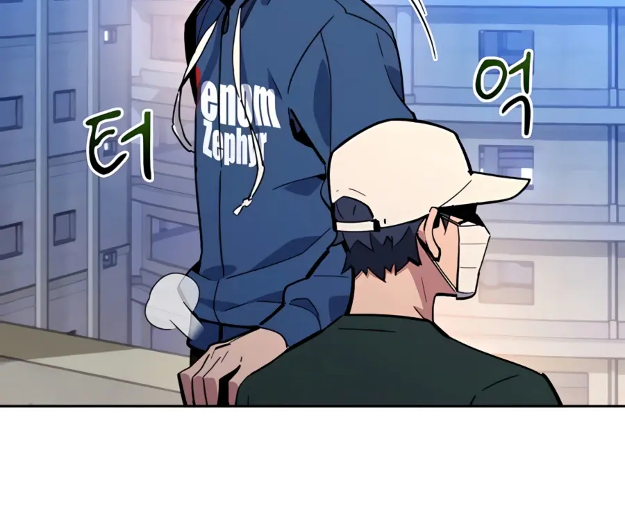 Auto Hunting Chapter 11 Page 71