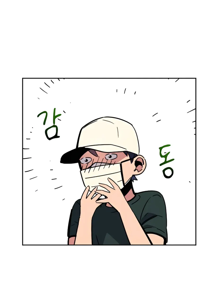 Auto Hunting Chapter 11 Page 72