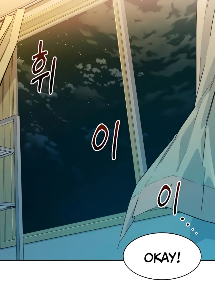 Auto Hunting Chapter 11 Page 122