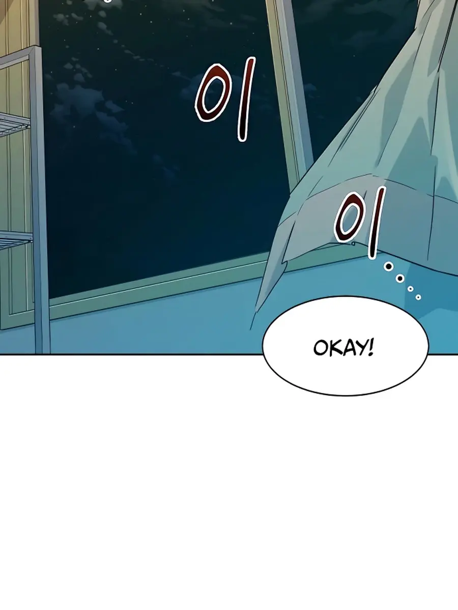 Auto Hunting Chapter 12 Page 6