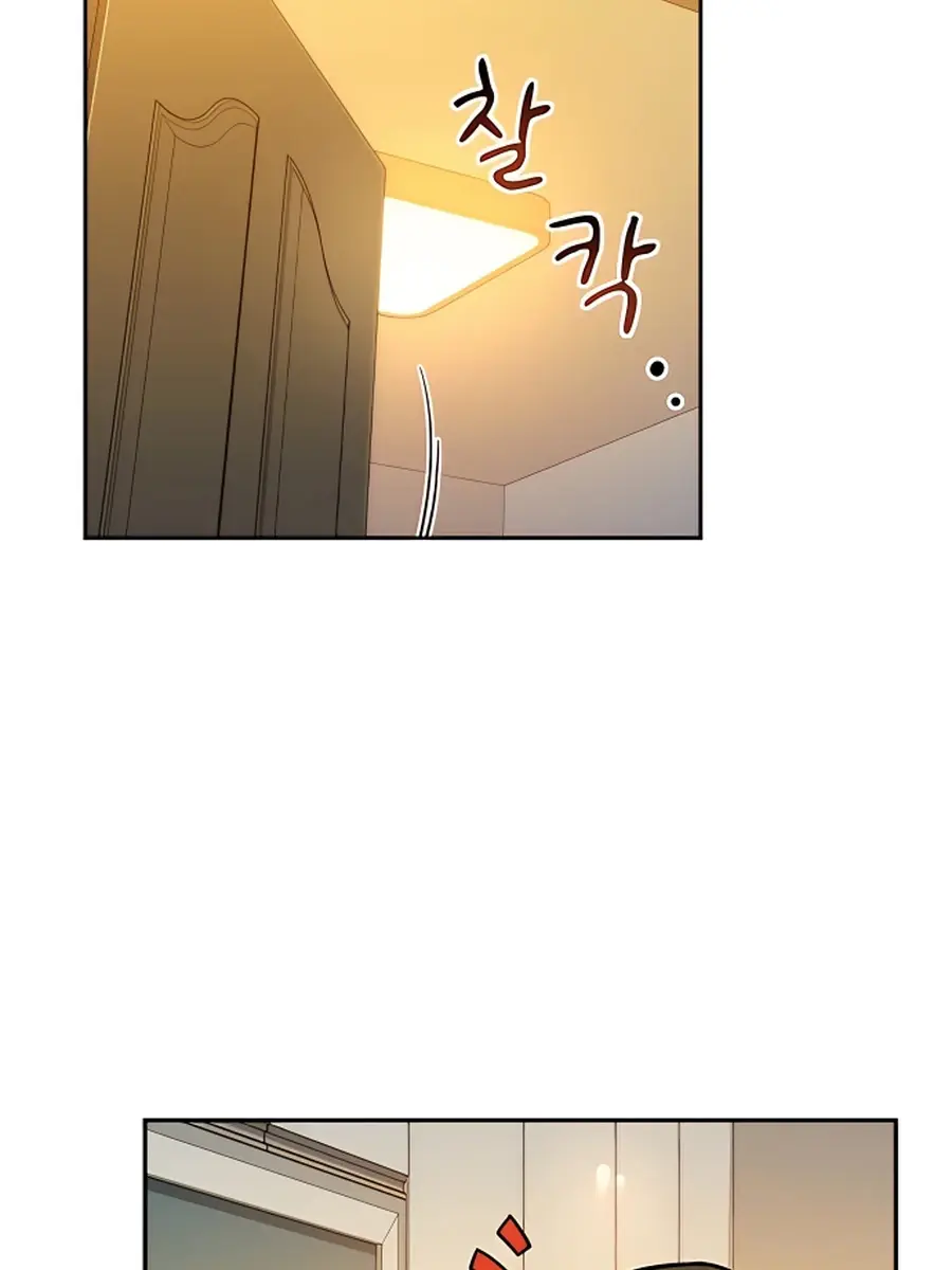 Auto Hunting Chapter 12 Page 10