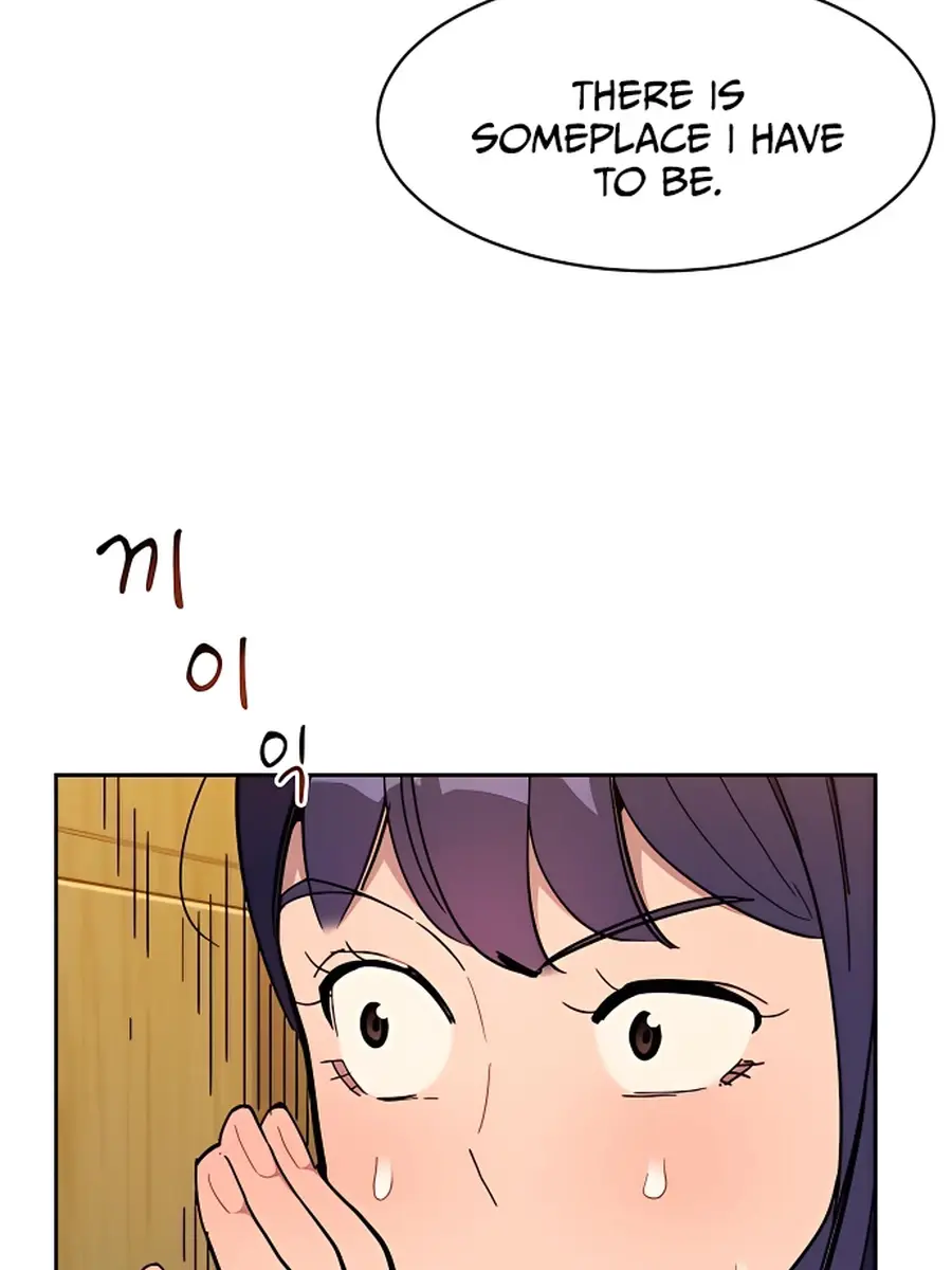 Auto Hunting Chapter 12 Page 17