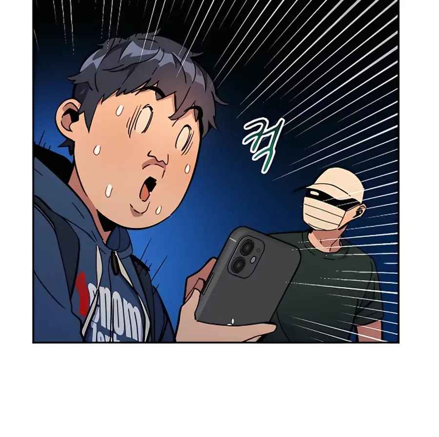 Auto Hunting Chapter 12 Page 47