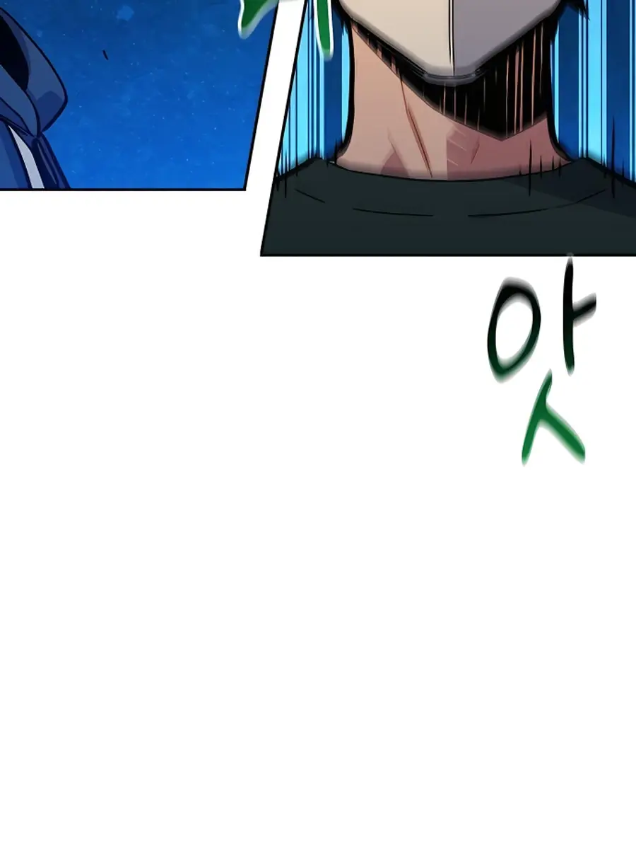 Auto Hunting Chapter 12 Page 83