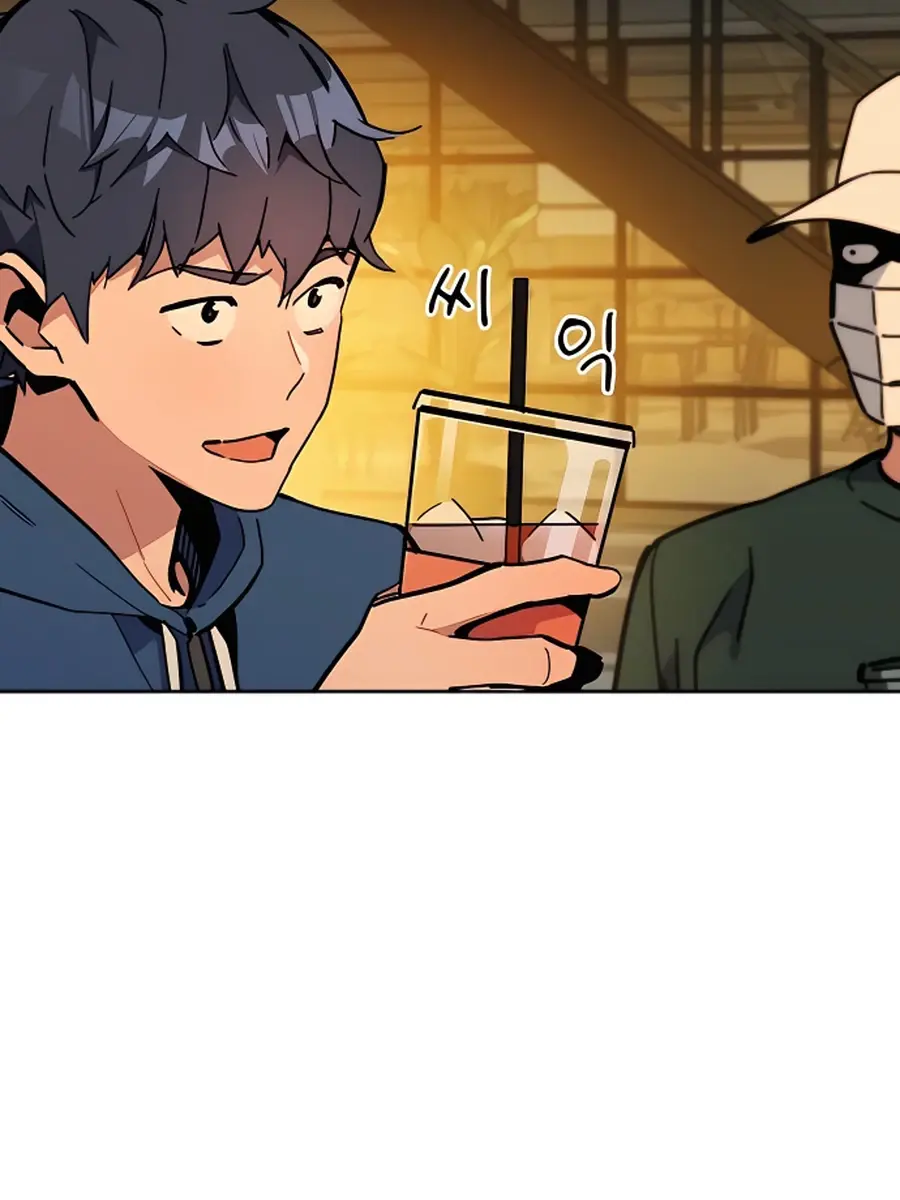 Auto Hunting Chapter 12 Page 125