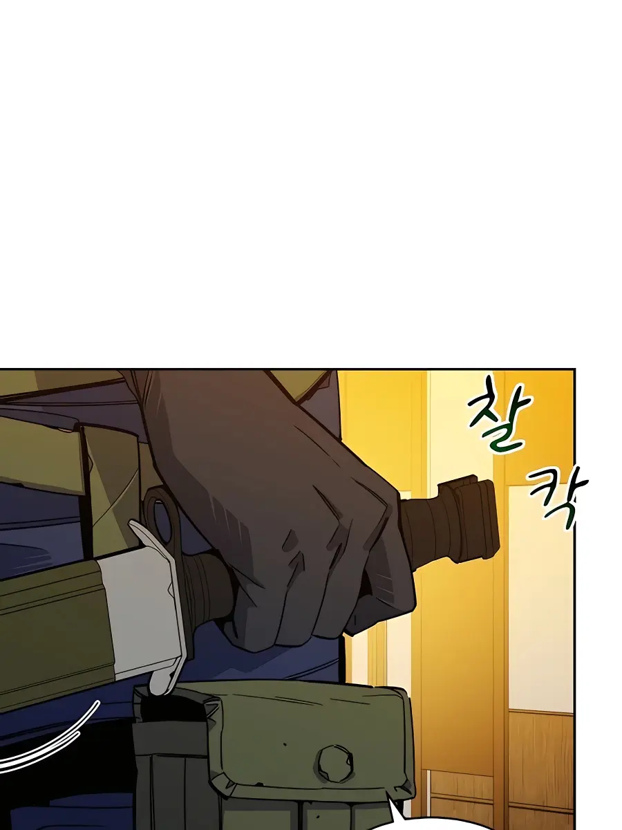 Auto Hunting Chapter 13 Page 17