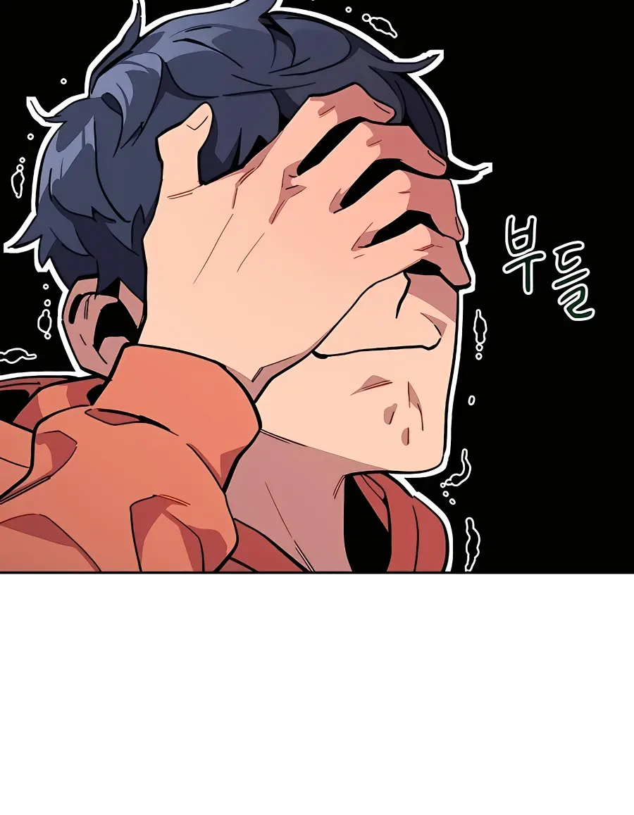 Auto Hunting Chapter 13 Page 34