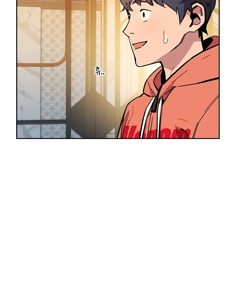 Auto Hunting Chapter 13 Page 38