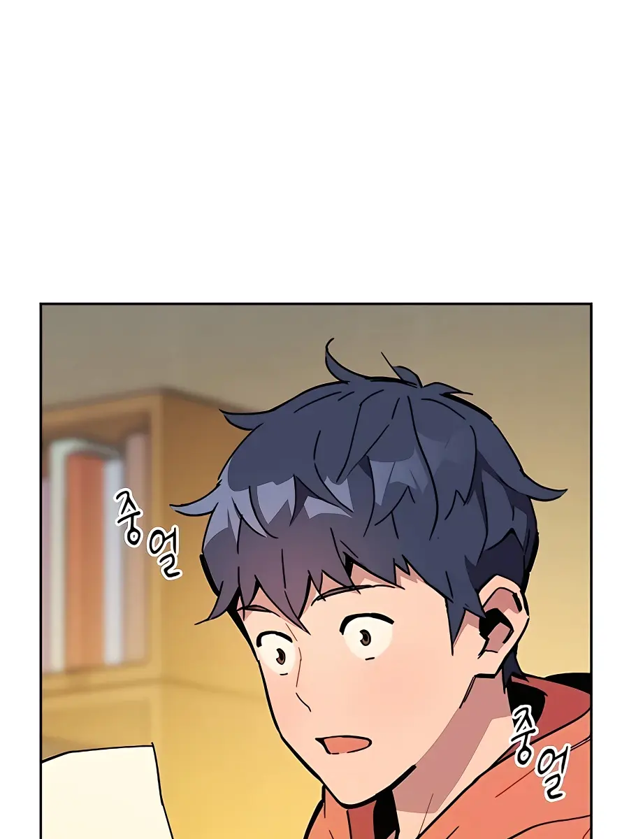 Auto Hunting Chapter 13 Page 46