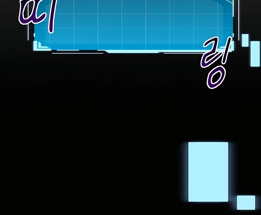 Auto Hunting Chapter 13 Page 60