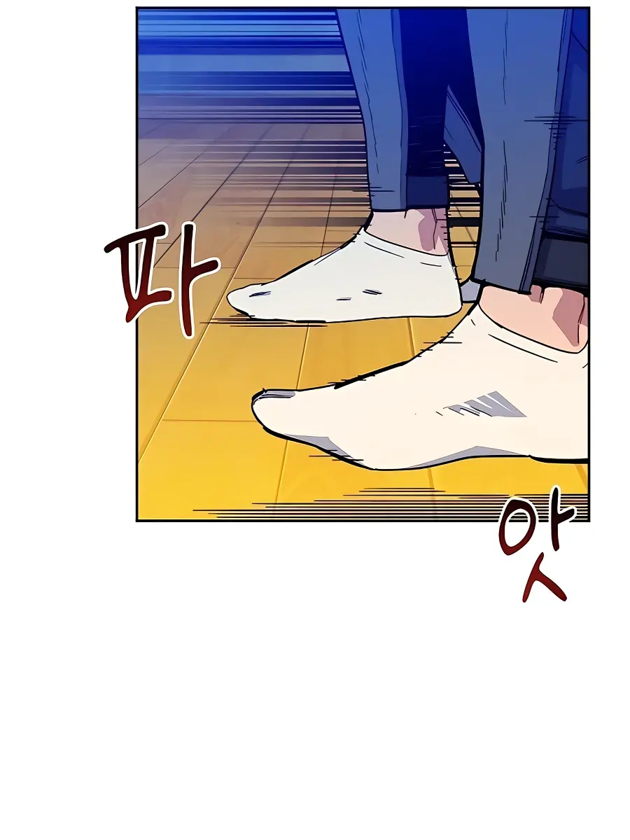 Auto Hunting Chapter 13 Page 68