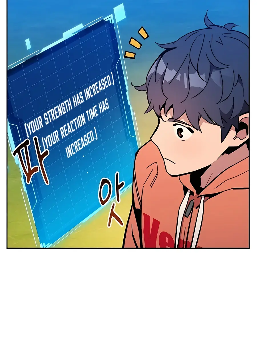 Auto Hunting Chapter 14 Page 24