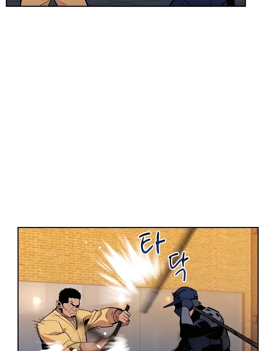 Auto Hunting Chapter 14 Page 38