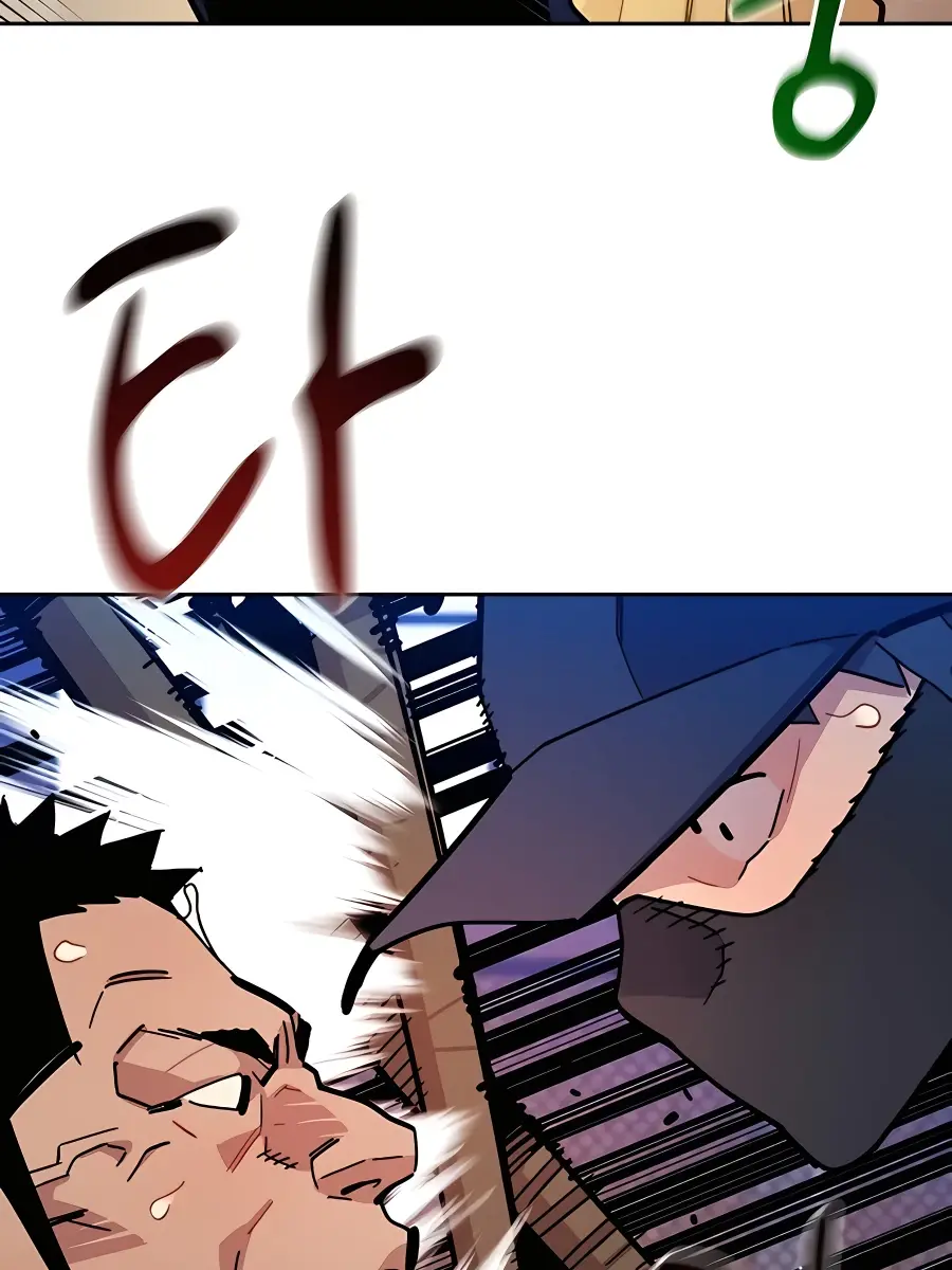 Auto Hunting Chapter 14 Page 48