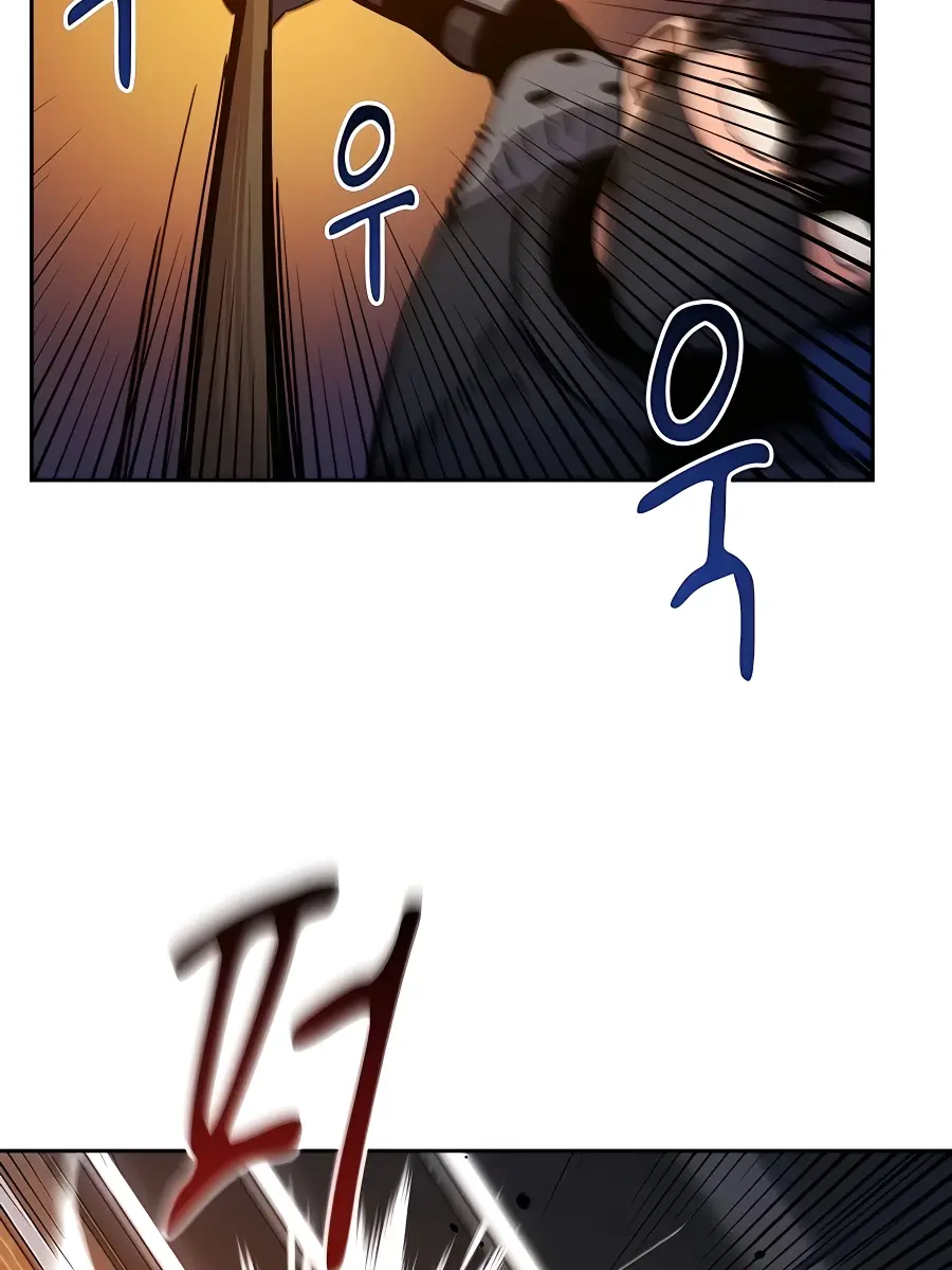 Auto Hunting Chapter 14 Page 56