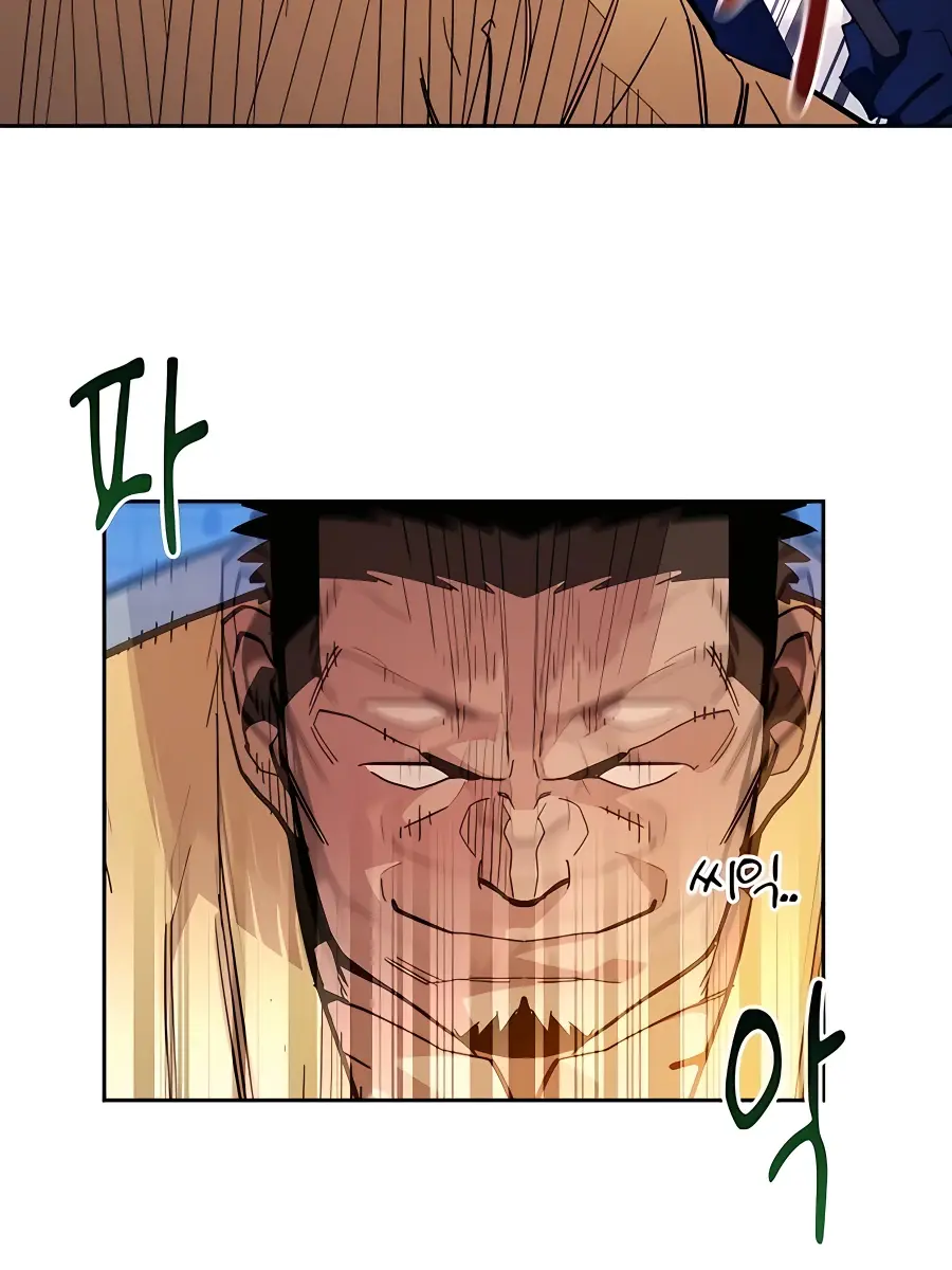 Auto Hunting Chapter 14 Page 63