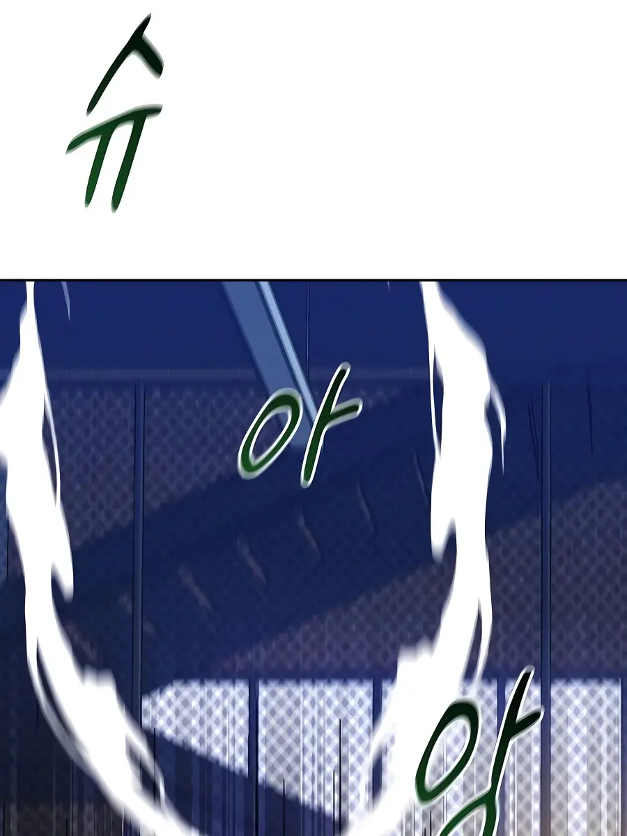 Auto Hunting Chapter 14 Page 68