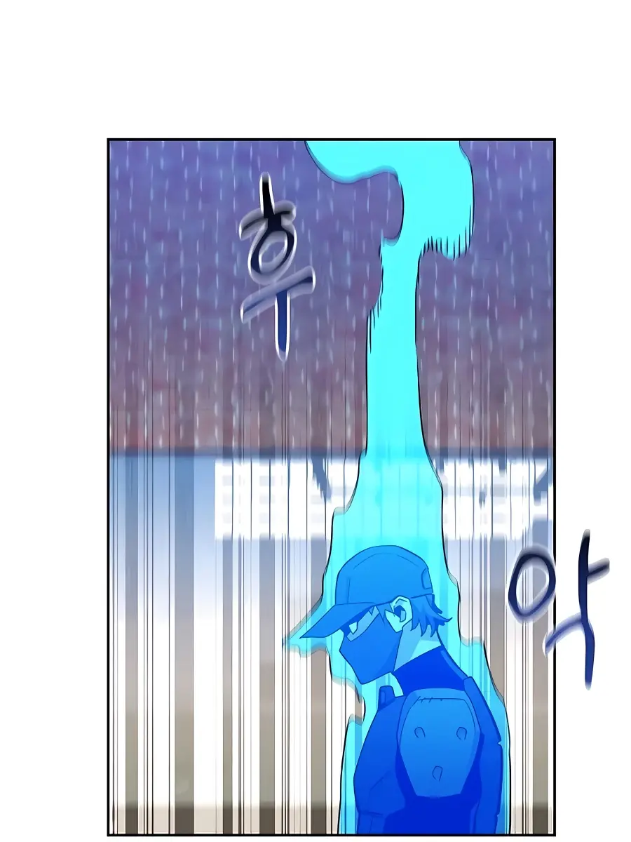 Auto Hunting Chapter 14 Page 94