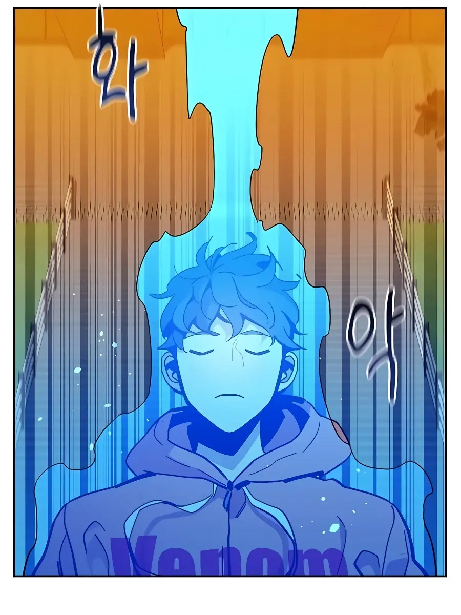 Auto Hunting Chapter 14 Page 122