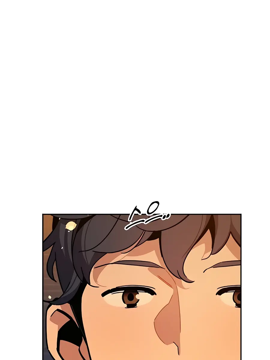 Auto Hunting Chapter 14 Page 123